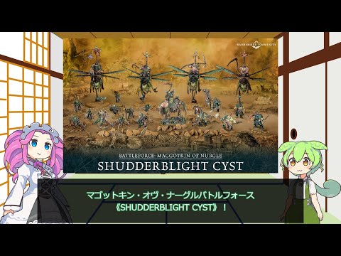 ソレックス・オルナトゥスについて詳しく解説