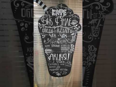 Столовая в аэропорту Казань