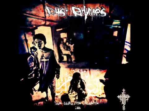 ΨΥΧΟΔΡΑΜΑ - Edw pou zw