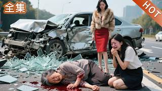 ❗婆婆出車禍命喪當場，老公卻上庭為小三辯護，妻子當場反擊解開驚人真相！#家庭陰謀 #復仇 #反轉 #drama
