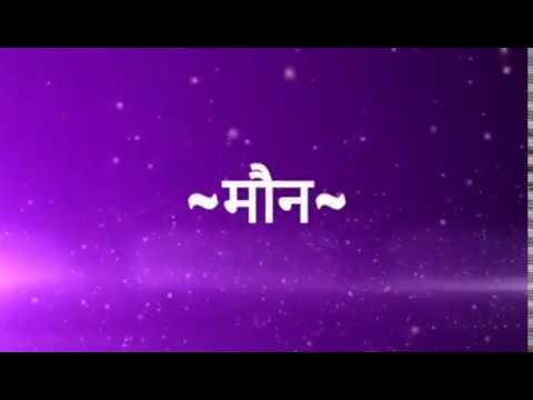 download lagu mp3 mp4 Silence Quotes In Hindi, download lagu Silence Quotes In Hindi gratis, unduh video klip Silence Quotes In Hindi