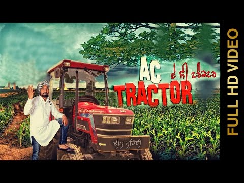 AC Tractor
