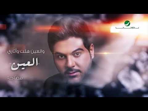 وليد الشامي ميت بدونك تعال ارجوك احيا بــــýøûــڪ
