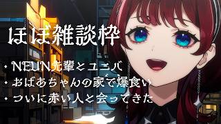 ✦縦配信✦話そうかな最近のこと【IMI/RKMusic】＃新人Vsinger