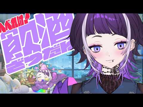 【#飲酒雑談 】今日は疲れたので酒を飲みます。君たちも付き合って。#新人vtuber #個人勢vtuber #ゲーム配信