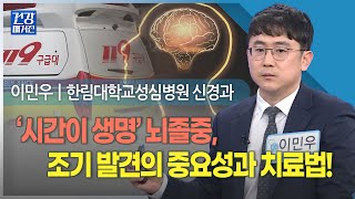 [ѱTV] ð  ,  ߰ ߿伺 ġ