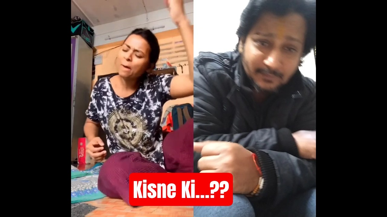 Lal Meri Ki? #SeedhaSochoBhai #comedyshorts #funnyshorts
