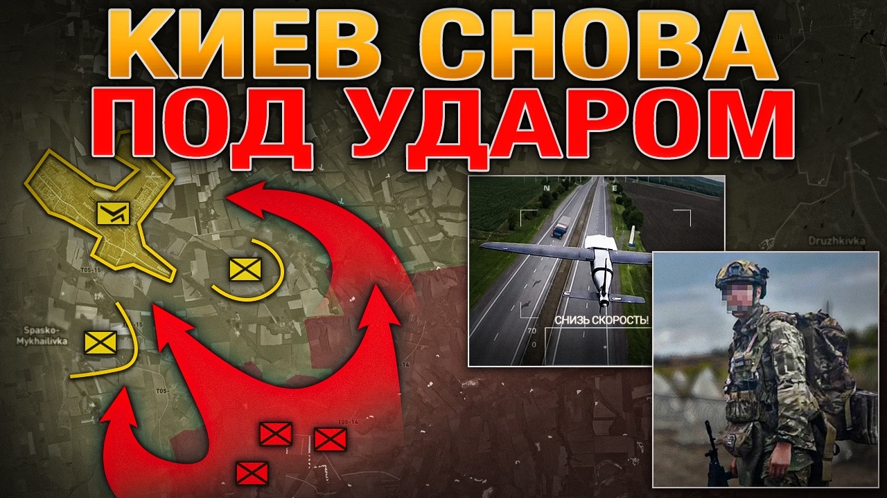 КИЕВ ПОД БАЛЛИСТИКОЙ: 8 Ракет💥Российский Спутник «Заглушил» Разведку США??