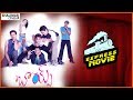 Boys Express Movie Siddharth Genelia D Souza Bharath S Thaman Shalimarcinema