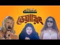 Cinemaal Ep08 Dearing
