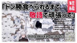 【PUBG】老兵葛葉「ドン勝するまで敬語?いいよ」