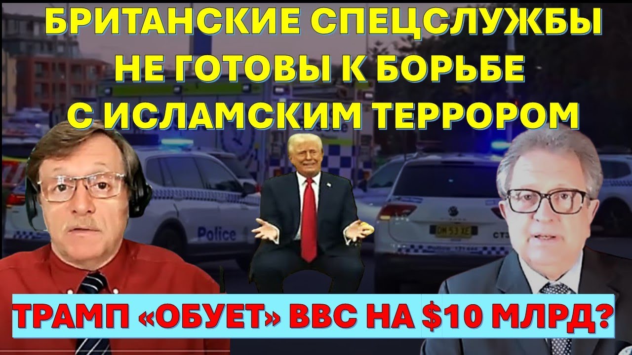 🔴Кровавый расстрел евреев в Австралии может повториться в Британии в любую