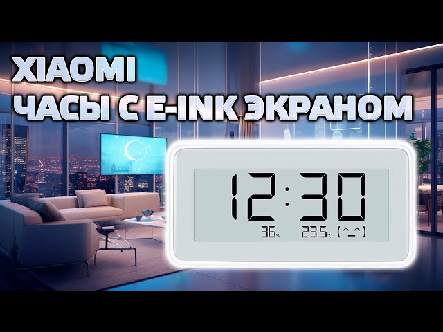 Превью видеоролика