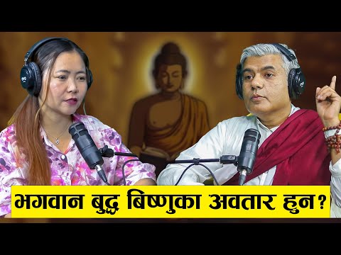 भगवान बुद्ध बिष्णुका अवतार हुन? Bibek Shakya Putra || Podcast with Sampada Limbu || Yatra -170 ||