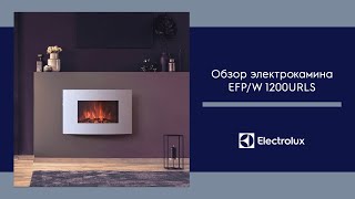 Electrolux EFP/W-1200URLS черный - відео 1