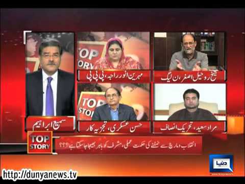 Dunya News - Top Story- 23-07-2014