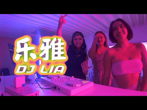 DJ LIA - WOMDERLUST COFFEE RAVE SET | Baile Funk, Progressive House, Pop, Jersey Club, and more