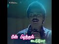 Manikuyil Isaikkuthadi What S App Status