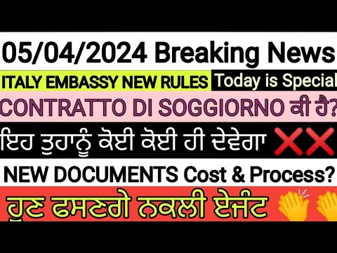 5 April 2024 ITALY ???????? IMMIGRATION UPDATE IN PUNJABI BY SIBIA SPECIAL CONTATTO DI SOGGIORNO, EMBASSY