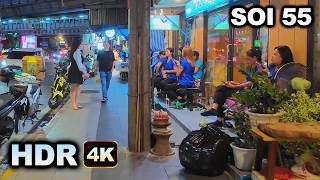 Hotel Nikko Bangkok + Momo Nuru Massage ThongLor  Sukhumvit Soi 55  -  Walk Thon