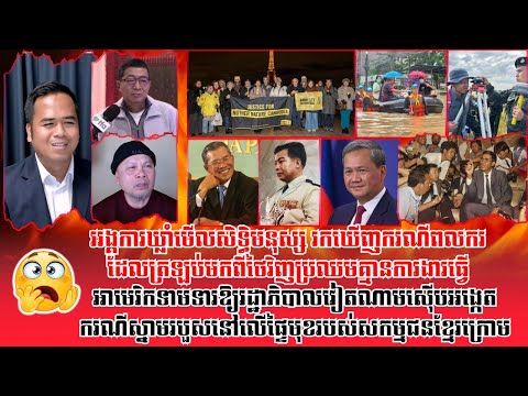 ❤️27/11/2025 | TFA Khmer Talk Show | Khmer News | Reachsey Krav Srok