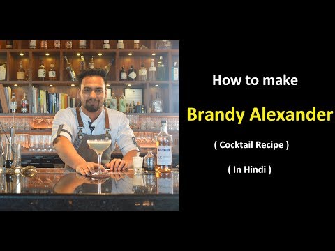 How to make Brandy Alexander Cocktail I Brandy Alexander Cocktail Recipe - In Hindi - Episode 14