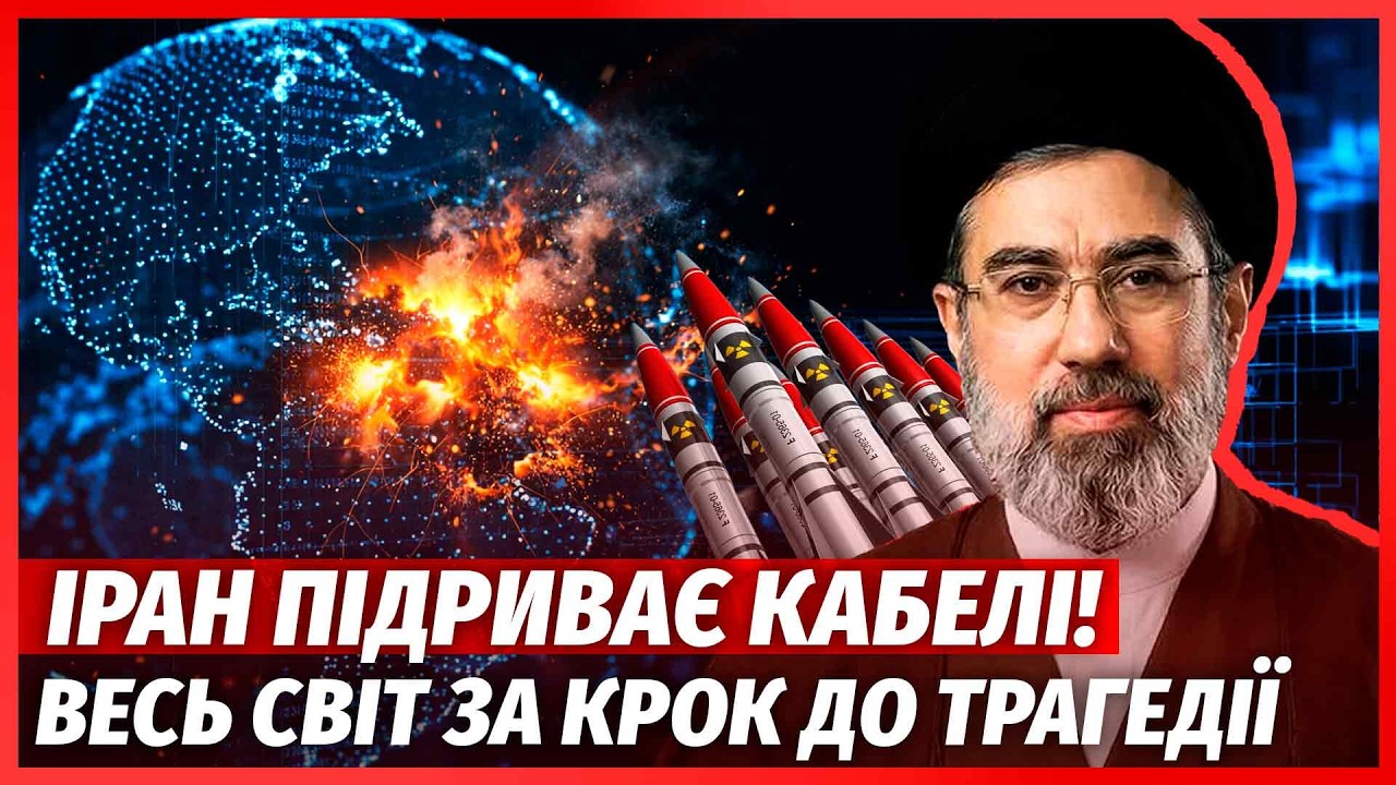 🔥Терміново! ІРАН ЗАПУСКАЄ МЕГА-ВИБУХ У МОРІ. Усіх попередили - ЗВ’ЯЗКУ НЕ БУ