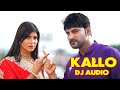 Kallo Ajay Hooda Pooja Hooda Pardeep Boora Offical Audio New Haryanvi Songs Haryanavi 2023