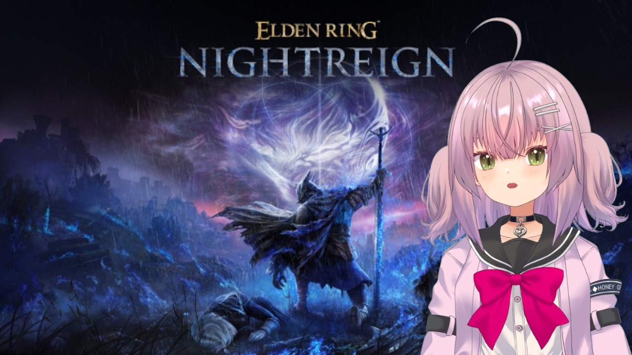 【ELDEN RING NIGHTREIGN Steam #21】つねよるって読むひとはちる民さんらしい？ですね #初見プレイ #るちるたいむ 【新人Vtuber/瑠璃月るちる】