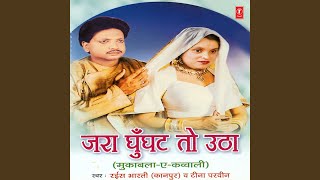 Zara Ghunghat To Utha (qawwali Sawal Jawab) | Raees Bharti, Teena Parveen  Watch HD Mp4 Videos Download Free