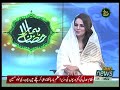 HAMARA RAMZAN IFTAAR TRANSMISSION 07 05 2021