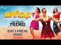 Party GST Lyrical Song D Imman Swagatha Venkat Prabhu Premgi Karunakaran