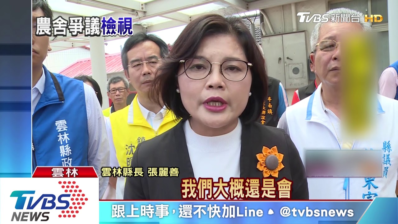 陷農舍違章爭議 韓國瑜:已拆除籃球架