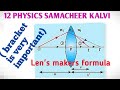 Len S Makers Formula Lens Equation Unit 6 Ray Optics 12 Physics Samacheer Kalvi