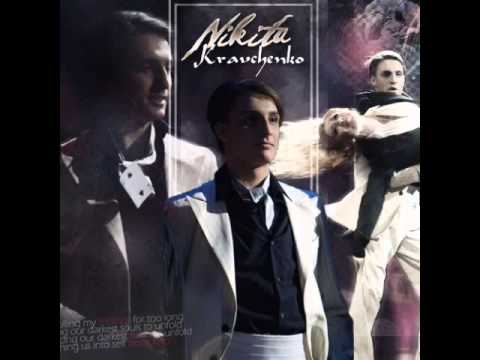 Никита Кравченко