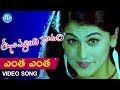 Jhummandi Naadam Movie Entha Entha Song Manchu Manoj Taapsee M M Keeravani Sunitha