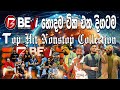 Beji හොඳම Nonstop ටික පැයක් අහන්න ඉන්න Top Hits Nonstop Co