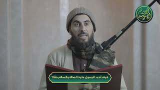صورة كيف أحب الرسول عليه الصلاة والسلام حقًا؟ الشيخ خباب بن مروان الحمد