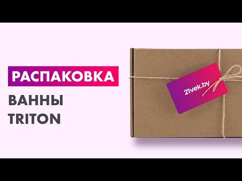 Миниатюра изображения товара Ванна акриловая Triton Джена 170x70