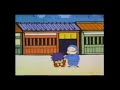 Ganbare Goemon OVA Jigen Jo No Akumu Ending Scene