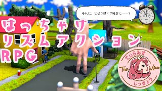 いかにもエモそうな世界でハンマーを振る【単発・Starstruck 時をつなぐ手 デモ】