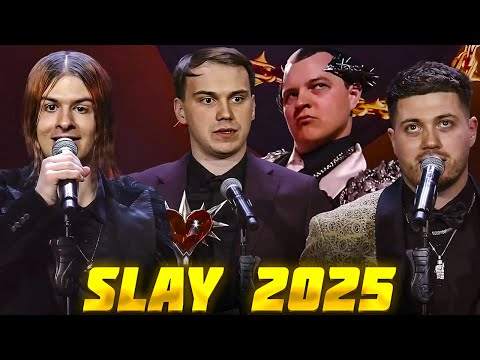БУСТЕР ПРЕМИЯ SLAY 2025 НАГРАЖДЕНИЕ / ЭВЕЛОН, САСАВОТ, ИВАН ЗОЛО, ПЯТЕРКА, БРАТИШКИН / BUSTER