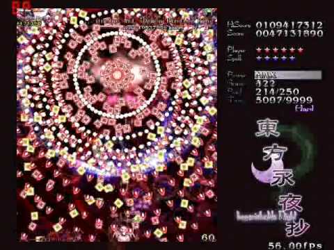 【Touhou 8】 東方永夜抄 ~ Imperishable Night - Reimu