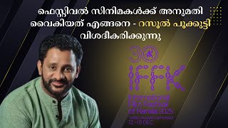 താൻ ഇവിടെ ഇല്ലായിരുന്നു എന്നേയുള്ളൂ, വെർച്വലായി ഓര?
