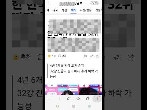 MicTalk Read - Voice Reader video thumbnail