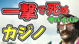【ARK】スロットしながら恐竜探し！一撃で死ぬ恐竜サバイバル！【3人実況】