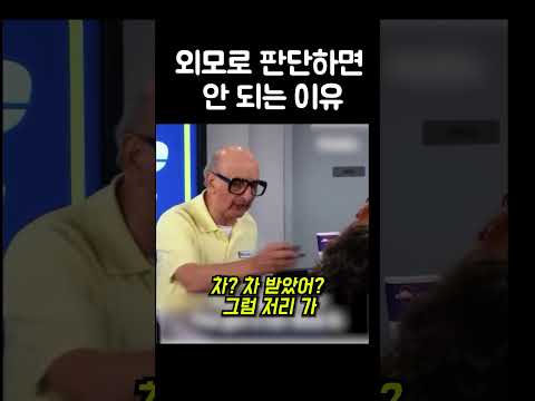 일 못 할 것 같은 할아버지의 반전 ㅋㅋㅋㅋㅋㅋㅋㅋㅋㅋㅋㅋㅋㅋㅋㅋㅋㅋㅋㅋㅋㅋㅋㅋㅋㅋㅋㅋㅋㅋㅋㅋㅋㅋㅋㅋㅋㅋㅋㅋㅋㅋㅋㅋㅋㅋㅋㅋㅋㅋㅋㅋㅋㅋㅋㅋㅋㅋㅋㅋ