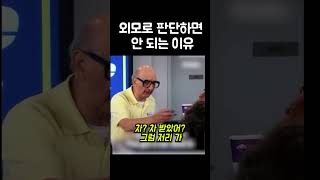 유튜브 썸네일