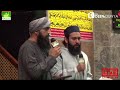 Qasida Muhammadiyah (English Version) - Shaykh Shabbir Sialvi & Mawlana Zain Hashemi