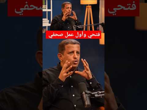 بلكونة بودكاست